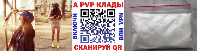 A PVP VHQ Донской