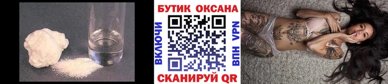 где найти наркотики Донской Бутират бутандиол
