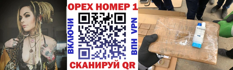 Cocaine 99%  хочу наркоту  Донской 