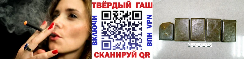 ГАШИШ индика сатива  Донской 