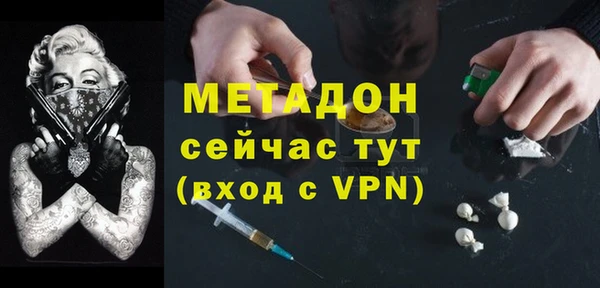 твердый Богородицк