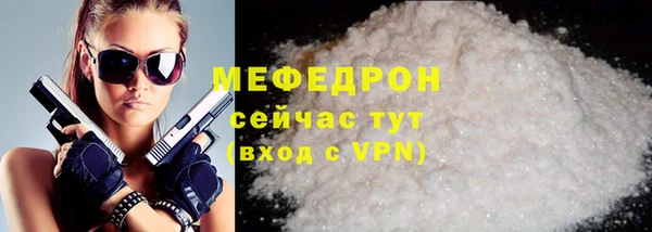 твердый Богородицк