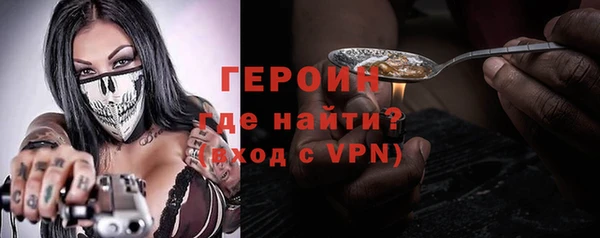 тгк Богородск
