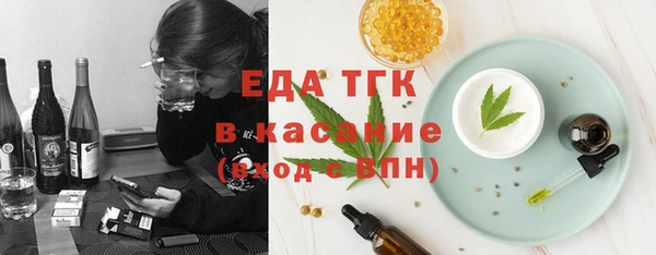 твердый Богородицк
