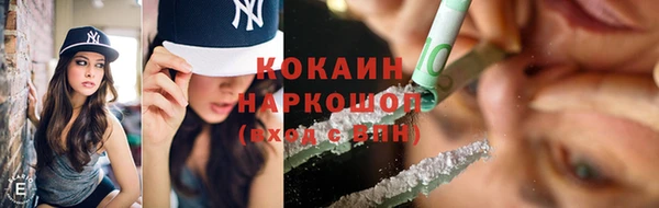 таблы Семикаракорск