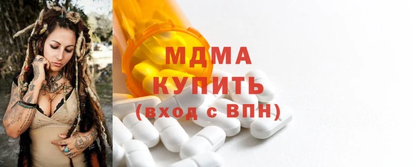 твердый Богородицк