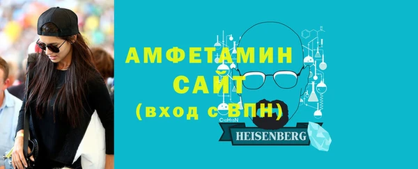 тгк Богородск