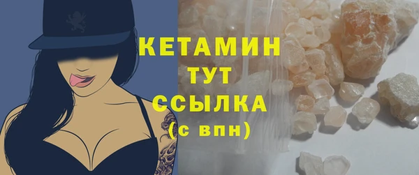 твердый Богородицк