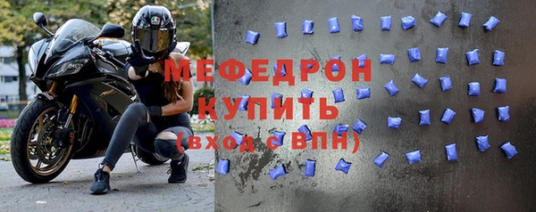 твердый Богородицк