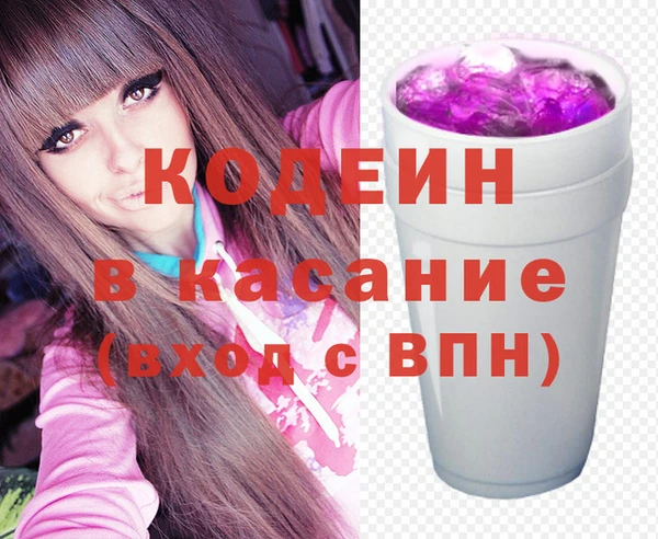 тгк Богородск