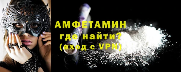 тгк Богородск
