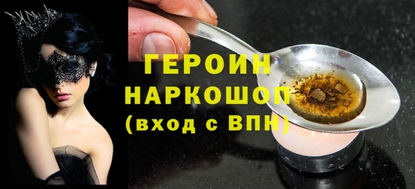 тгк Богородск