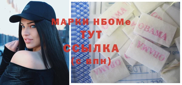 тгк Богородск