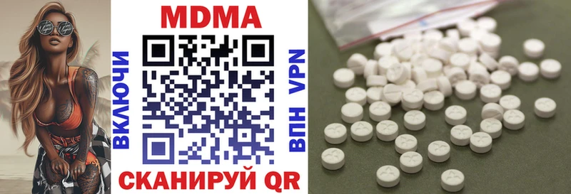 MDMA молли где продают наркотики Донской