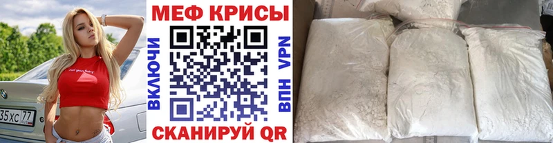 Меф мука  Донской 