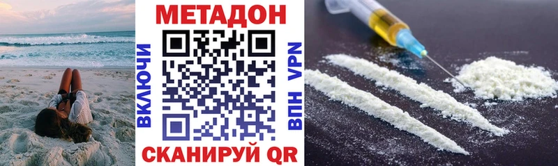 МЕТАДОН мёд  маркетплейс какой сайт  Донской  где купить  