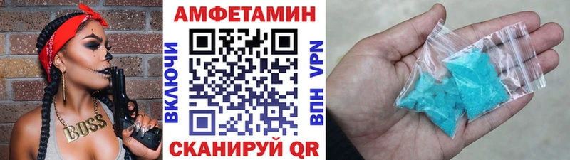 Метамфетамин витя  Донской 