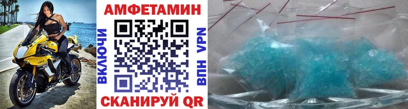 Первитин Methamphetamine Донской