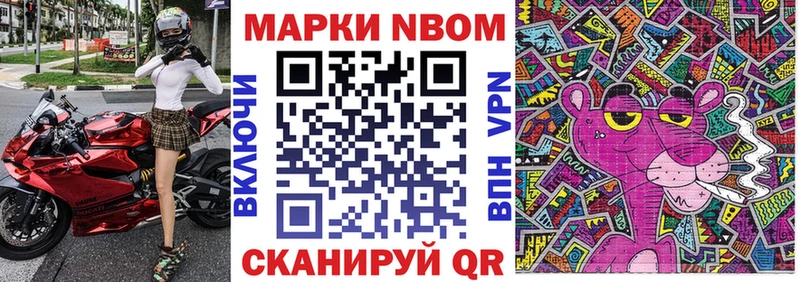 kraken маркетплейс  Донской  Марки N-bome 1,8мг 
