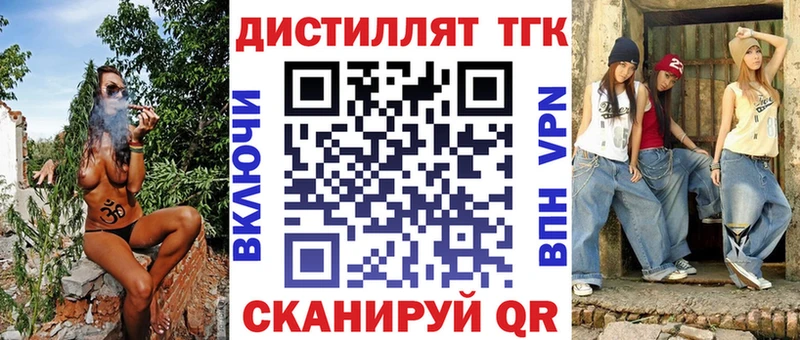 blacksprut маркетплейс  Донской  ТГК вейп с тгк 