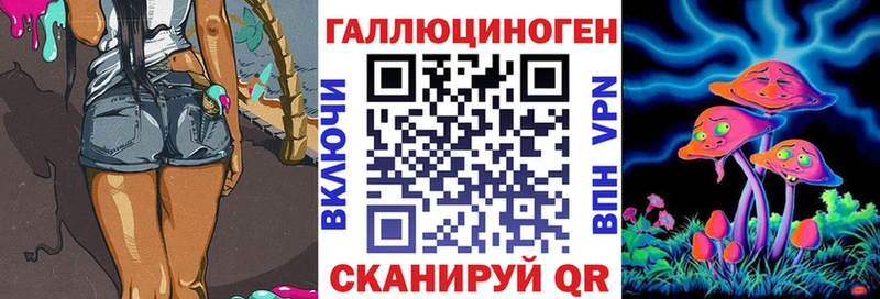 Псилоцибиновые грибы Magic Shrooms  Донской 